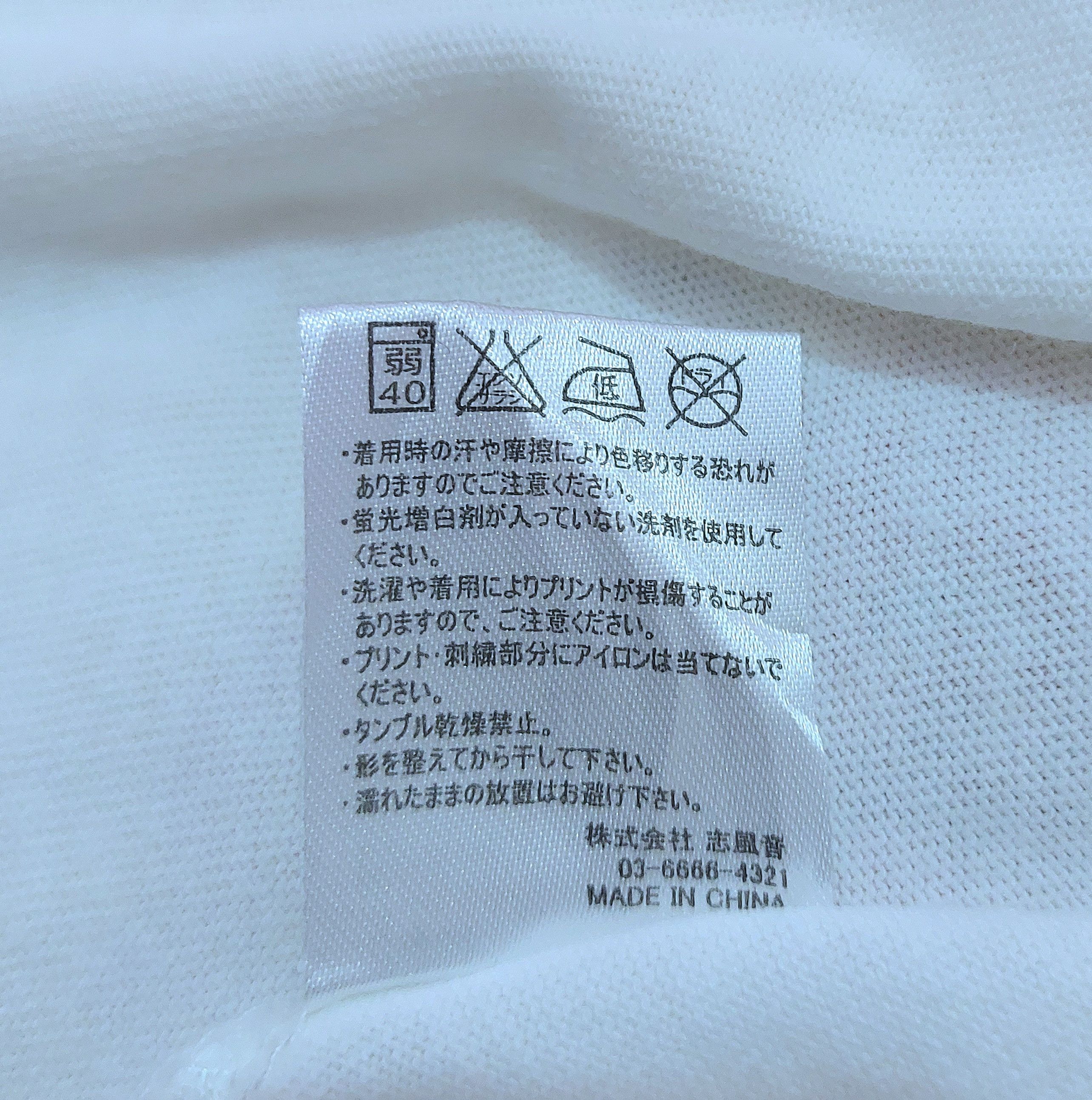 Number (N)ine Number (N)ine Pocket Tee T Shirt Size US M / EU 48-50 / 2 - 8 Thumbnail