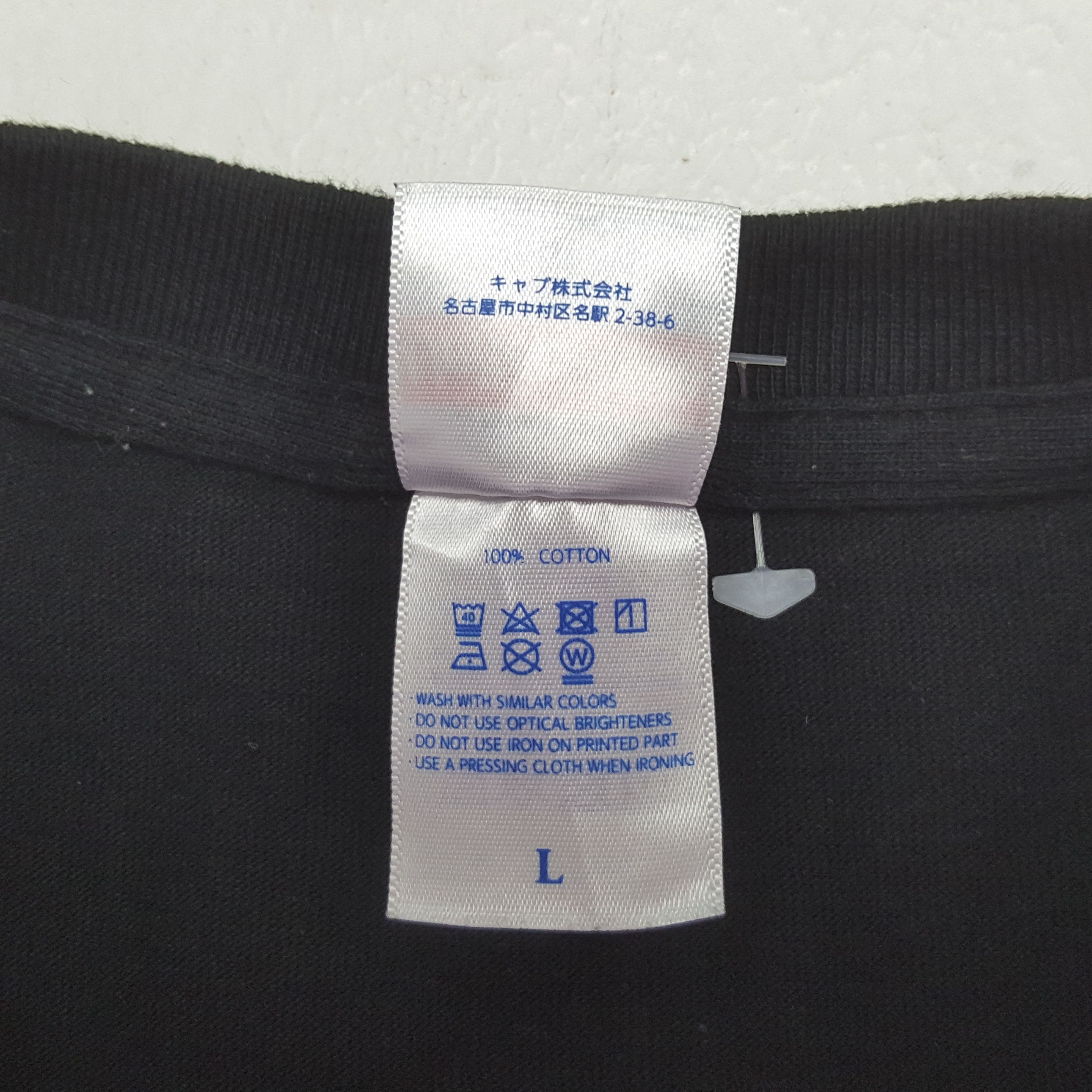 Band Tees Vintage Miximum The Hormone Japan Metal Band T-shirt RR11 Size US L / EU 52-54 / 3 - 6 Thumbnail