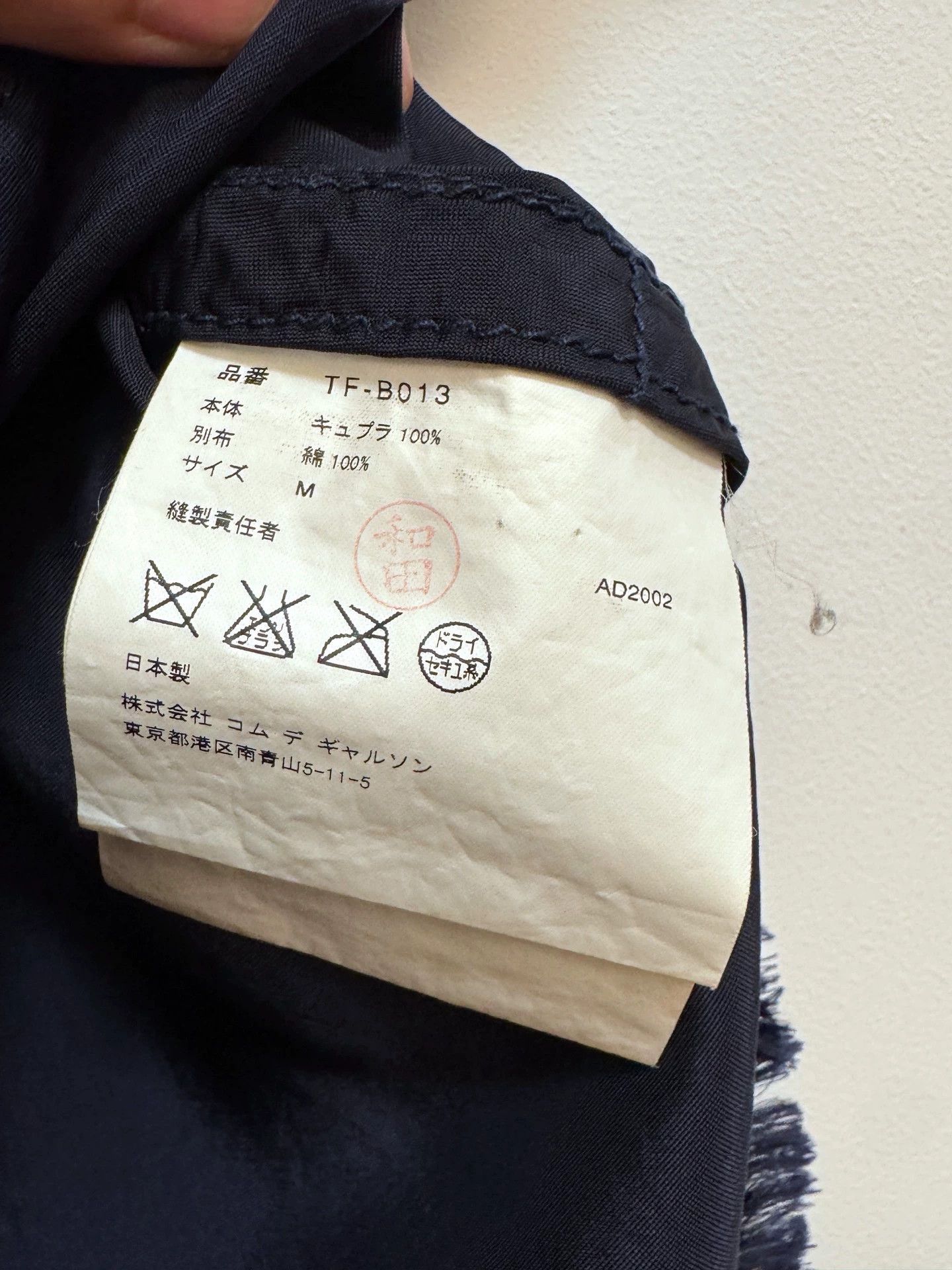 Comme des Garcons CDG tricot 2002 Raw Panel Collar Short Sleeve Top Size M / US 6-8 / IT 42-44 - 9 Thumbnail