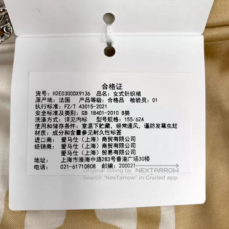 Hermes Hermes Color-Blocked Buckle Printed Open Slit Silk Knit Sk Size 24" / US 00 / IT 34 - 7 Thumbnail