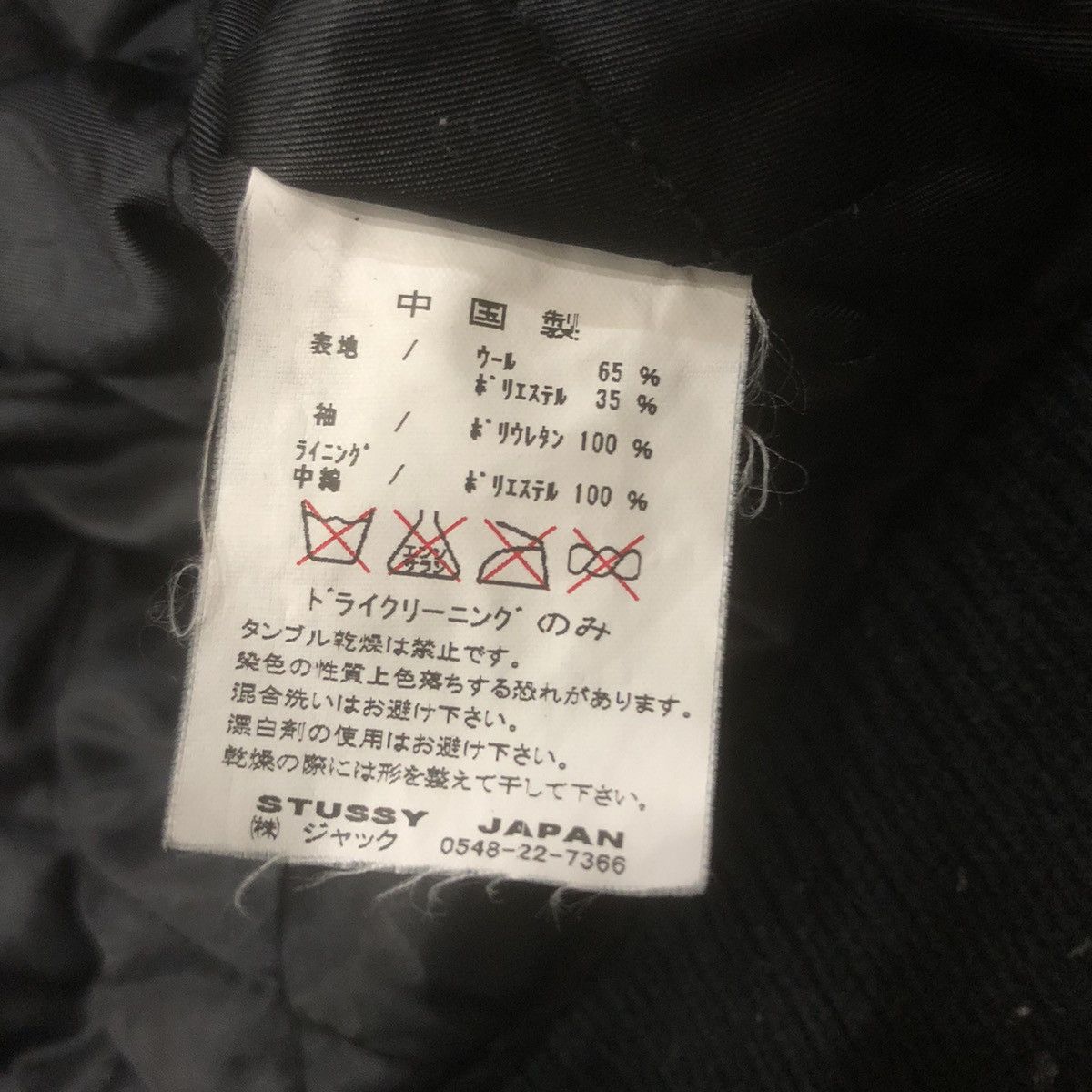 Stussy Vintage Stussy Wool Snap Button Jacket Size US M / EU 48-50 / 2 - 11 Thumbnail