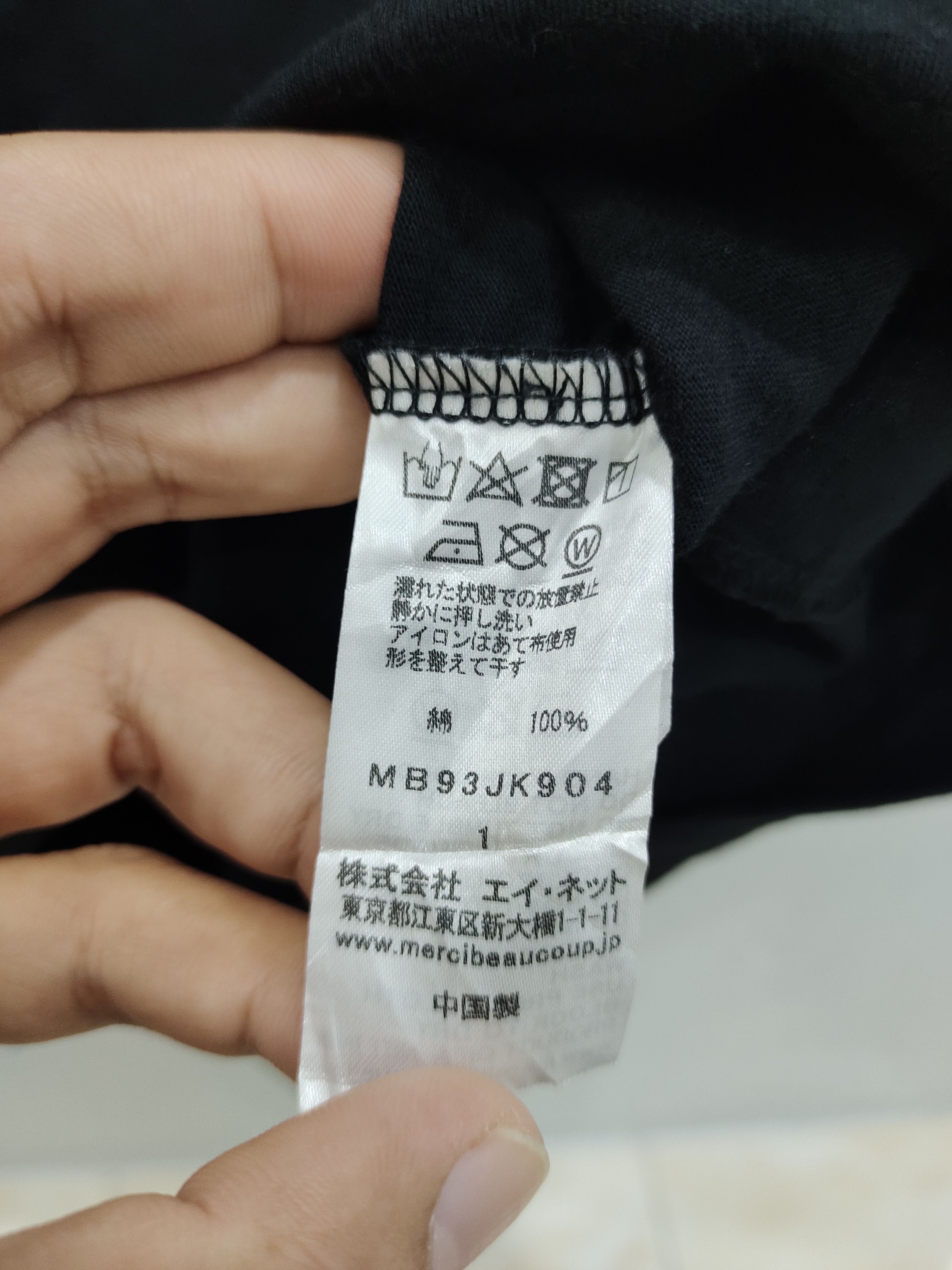 Designer × Issey Miyake × Japanese Brand Mercibeaucoup by Issey Miyake Tee Size L / US 10 / IT 46 - 5 Thumbnail