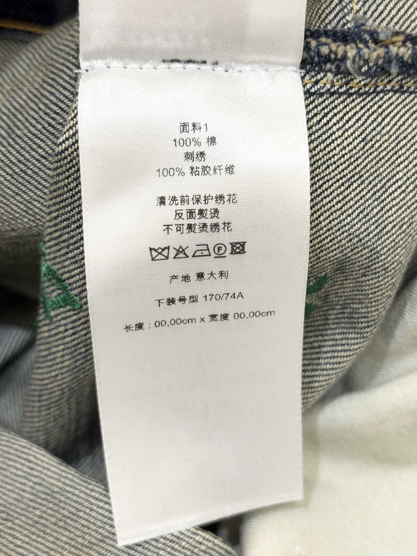 Dior Dior 2026 SS New Blue Clover Embroidery Jeans 40 Size 28" / US 6 / IT 42 - 5 Thumbnail