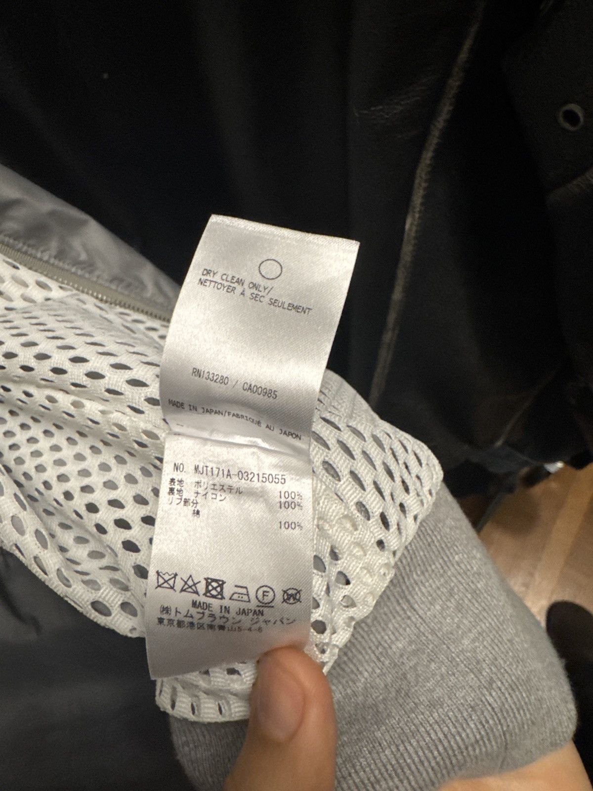 Thom Browne Lightweight Bomber Windbreaker Size US M / EU 48-50 / 2 - 7 Thumbnail