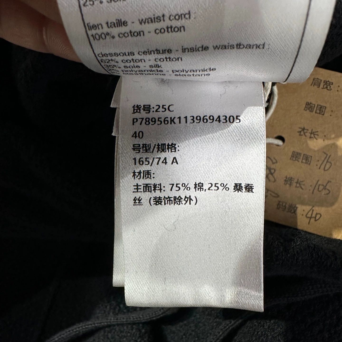 Chanel Chanel 25C Wool-Cotton Logo-Button Straight Pants 40 Size 28" / US 6 / IT 42 - 7 Thumbnail