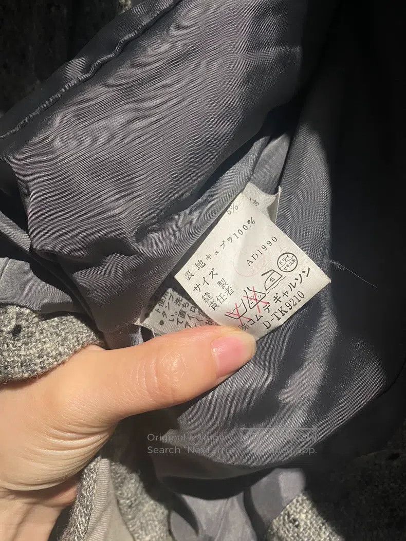 Other Comme Des Garcons Coat Size S Size S / US 4 / IT 40 - 6 Thumbnail