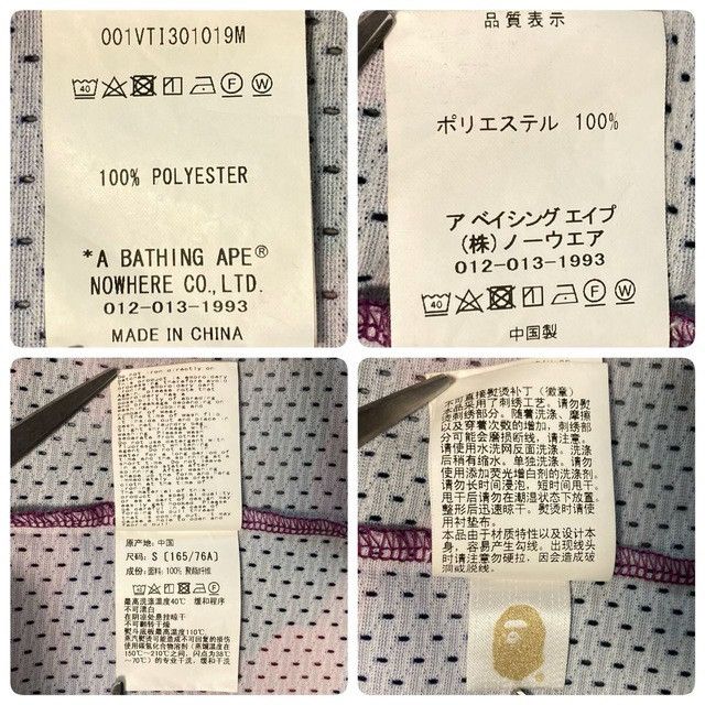 Bape BAPE PURPLE CAMO Basketball Tank Top a bathing ape Size US S / EU 44-46 / 1 - 7 Thumbnail