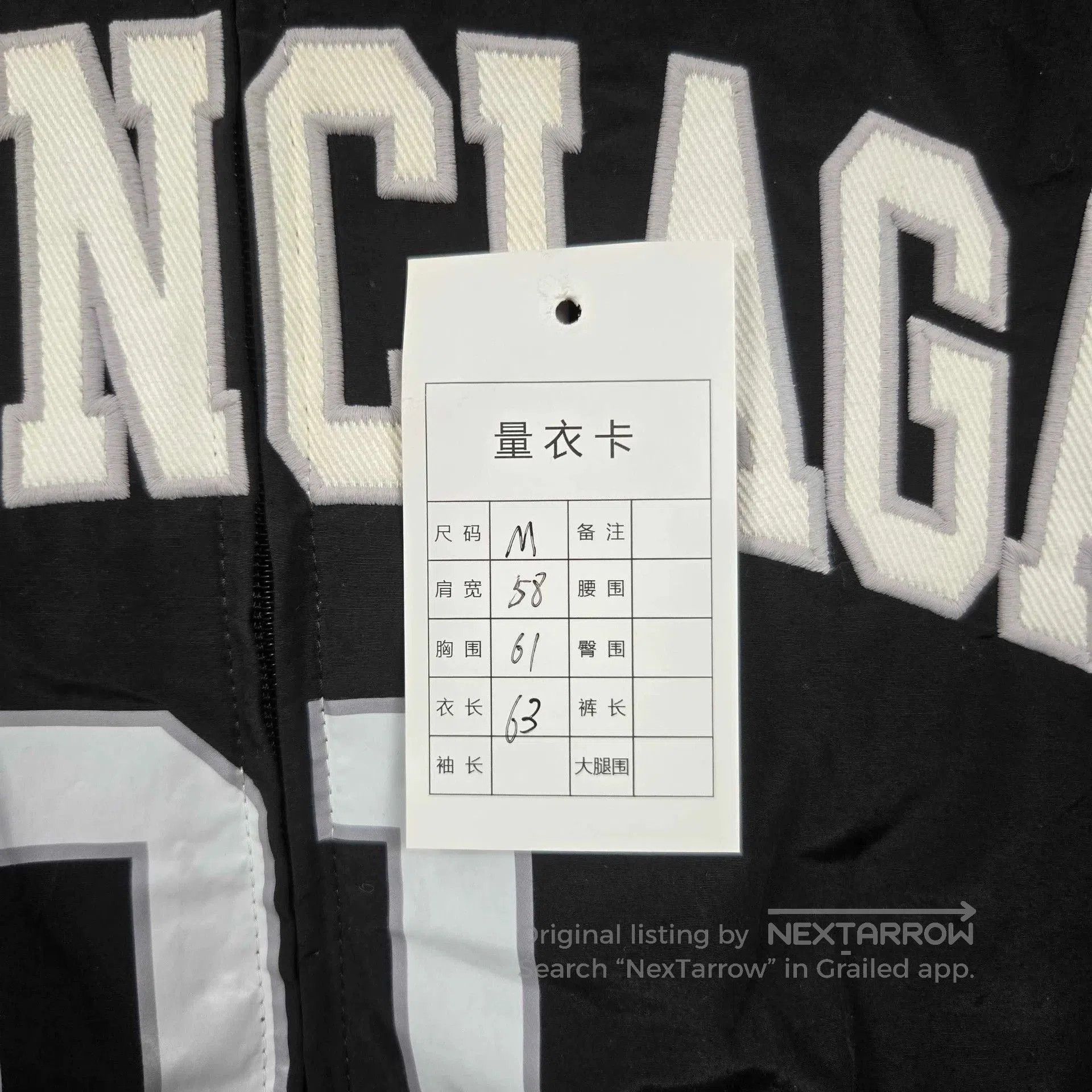 Balenciaga balenciaga ss25 basketball zip jacket unisex. Size US M / EU 48-50 / 2 - 9 Thumbnail
