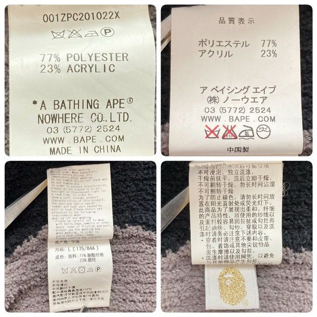 Bape BAPE BIG ABC solid camo pile zip hoodie a bathing ape Size US L / EU 52-54 / 3 - 9 Thumbnail