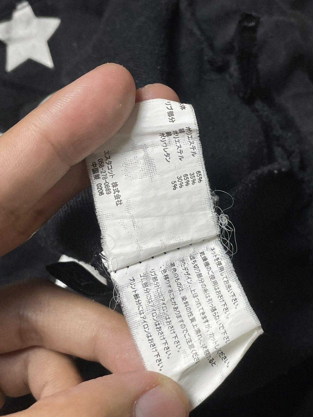 Japanese Brand × Vintage Vintage ESTACOT Harem Pants (89) Size US 26 / EU 42 - 11 Thumbnail