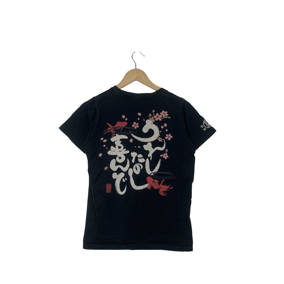Vintage BUDEN SHOUTEN Wagara Japanese Pattern Calligraphy Design Size US S / EU 44-46 / 1 - 1 Thumbnail