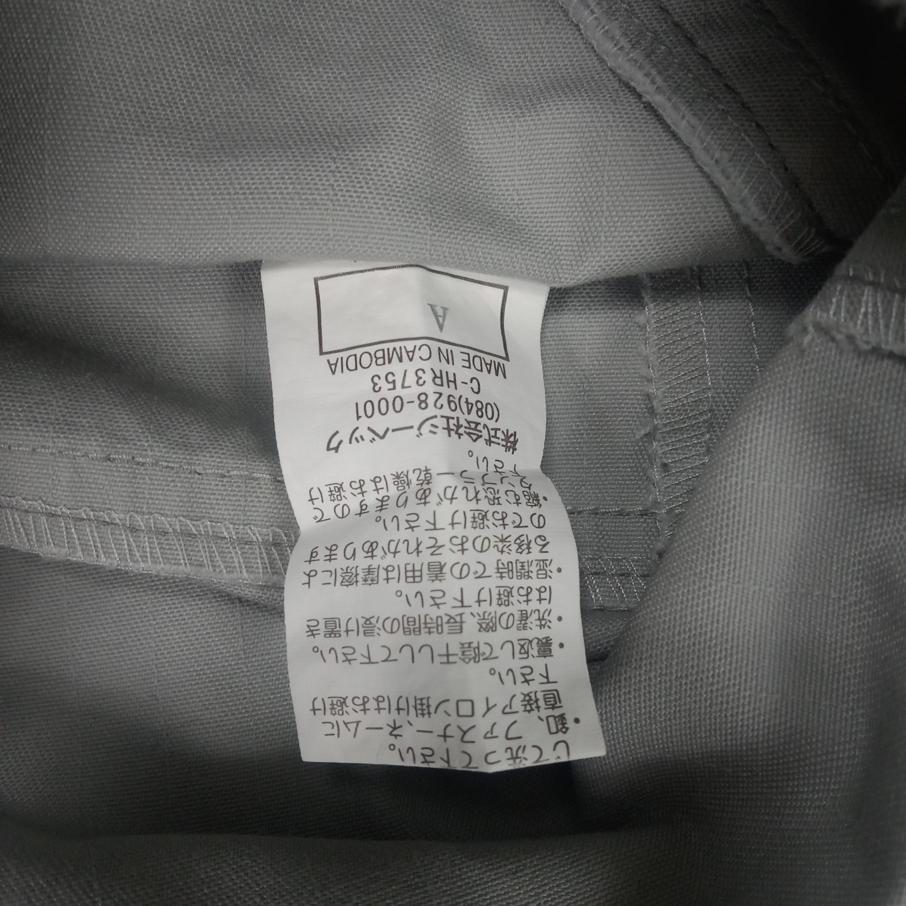 Other Nismo Nissan Japanese Racing Team Custom Art Jacket Size US M / EU 48-50 / 2 - 9 Thumbnail
