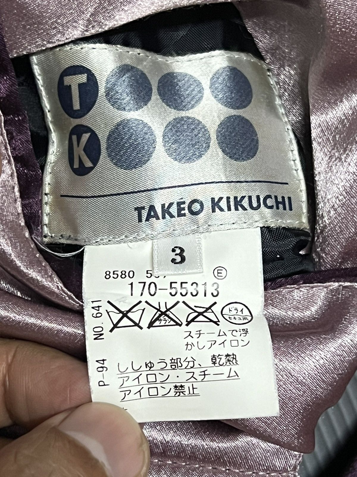 Japanese Brand × Takeo Kikuchi × Vintage 🔥HOT DROPS🔥 Koi sateen reversible souvenir jacket Size US L / EU 52-54 / 3 - 11 Thumbnail