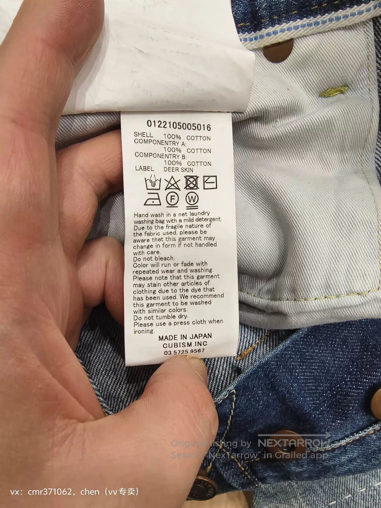 Visvim VISVIM 22ss Social Sculpture D31 Jeans. Size US 34 / EU 50 - 6 Thumbnail