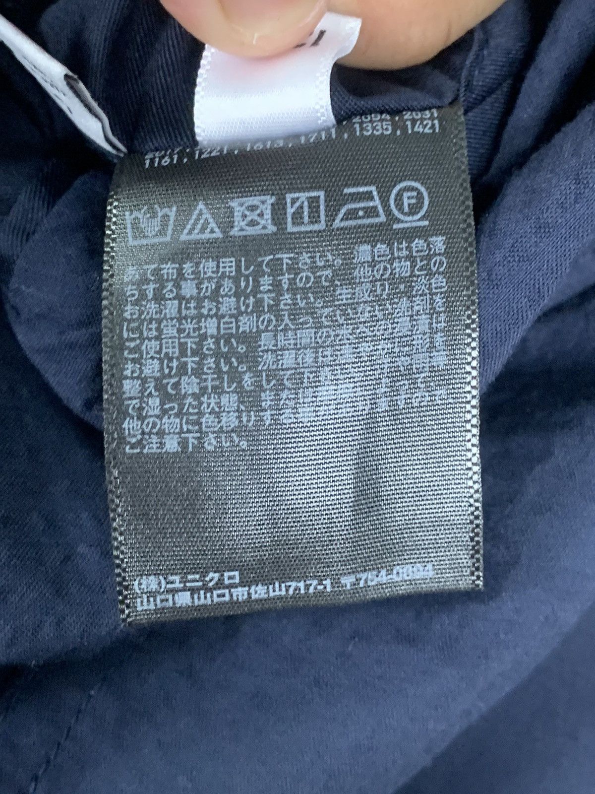 Designer × JW Anderson × Uniqlo JW Anderson Jacket Size US S / EU 44-46 / 1 - 15 Thumbnail