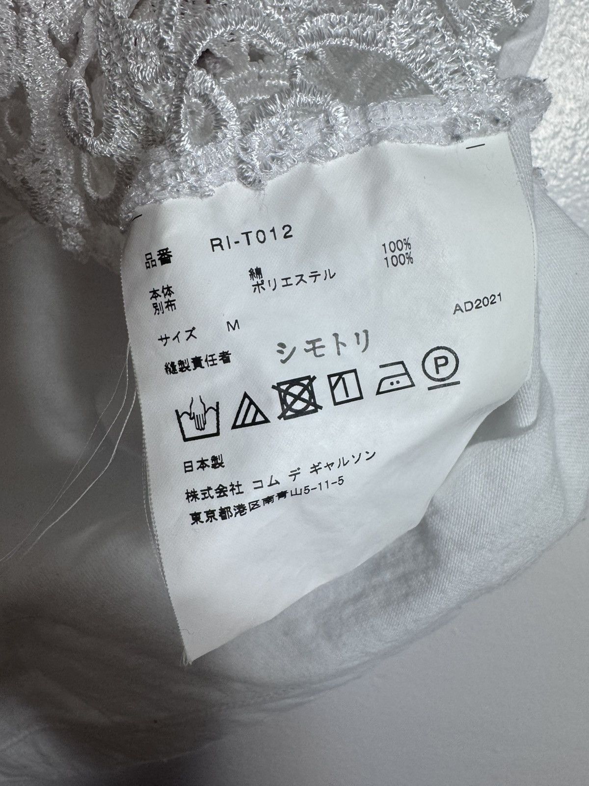 Comme des Garcons 2021 Comme des Garcons lace front tee Size US M / EU 48-50 / 2 - 3 Thumbnail