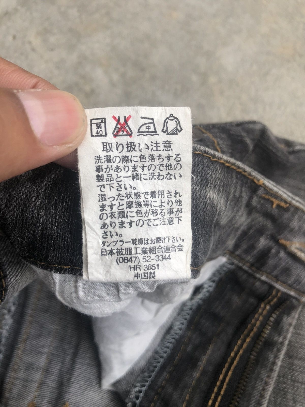 If Six Was Nine Japanes TRBJ Flared Jeans Distressed Jeans Size US 28 / EU 44 - 20 Thumbnail