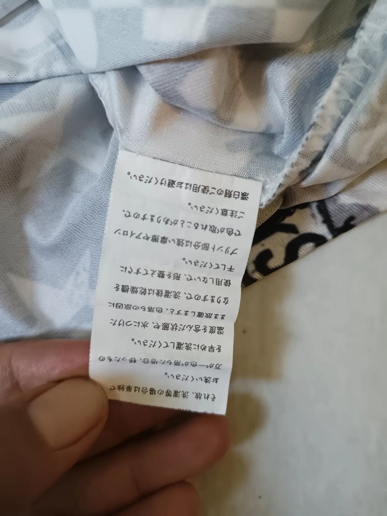 Japanese Brand VINTAGE ACDC RAG Samurai Harajuku Is Not Dead Full print Size US L / EU 52-54 / 3 - 10 Thumbnail