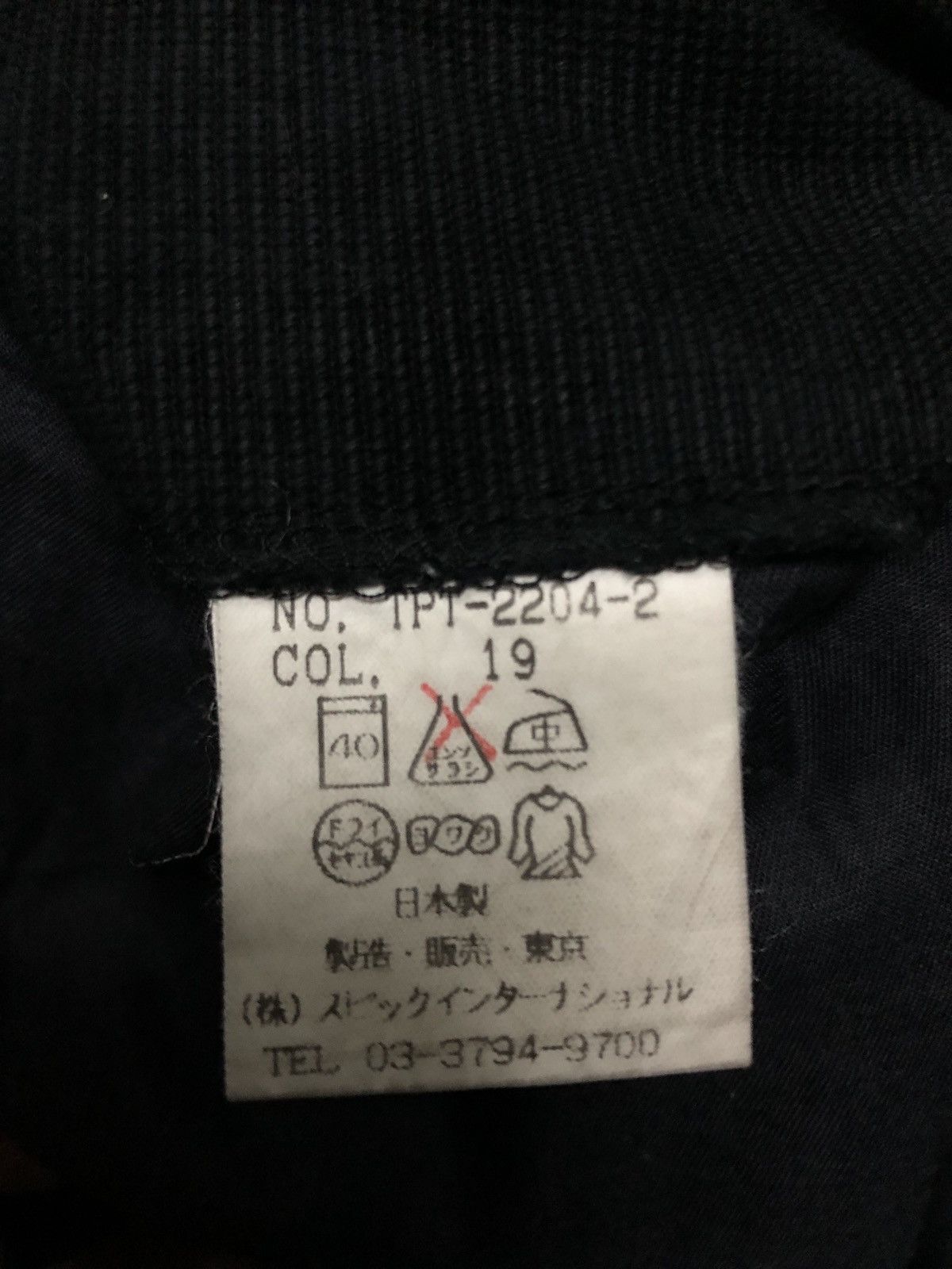 Tornado Mart Tornado Mart flared pants Size US 32 / EU 48 - 11 Thumbnail