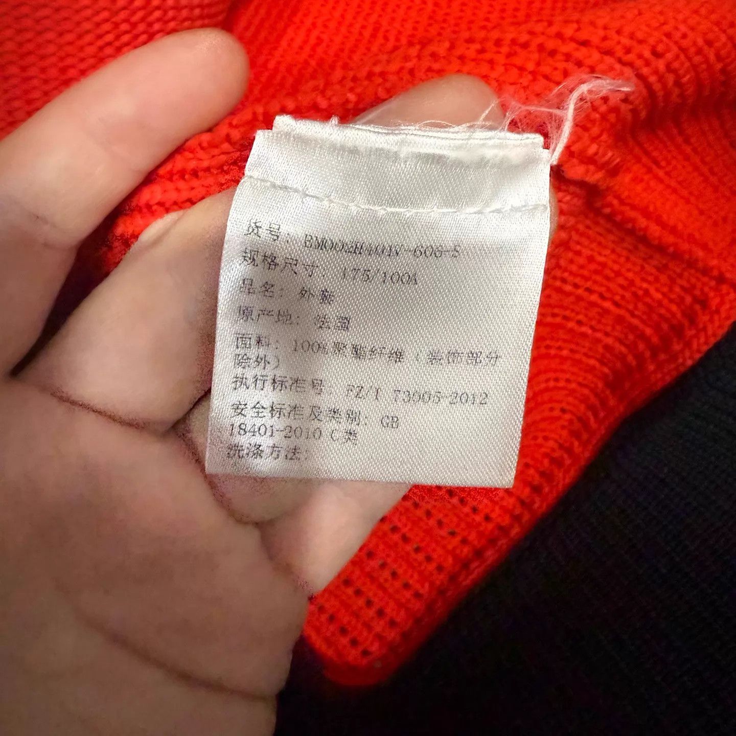 Givenchy Givenchy Red Knit Sweater Jacket S 99 New Size S / US 4 / IT 40 - 4 Thumbnail