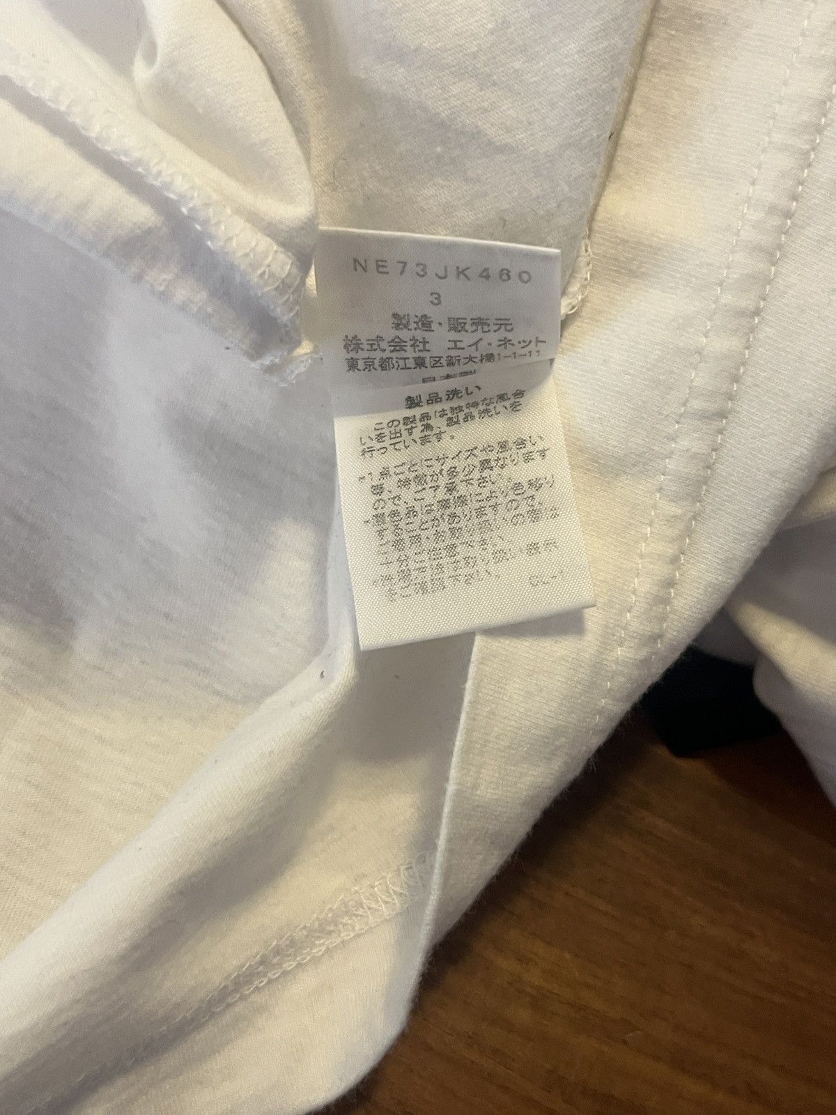 Issey Miyake × Ne-Net Ne-net shirt Size S / US 4 / IT 40 - 4 Thumbnail