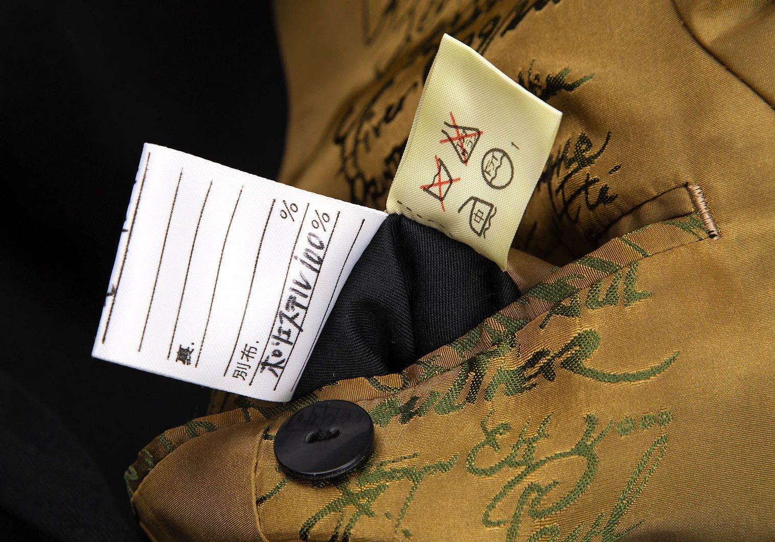 Jean Paul Gaultier Wool Gabardine Jacket in Black Size 50 Size US M / EU 48-50 / 2 - 19 Thumbnail