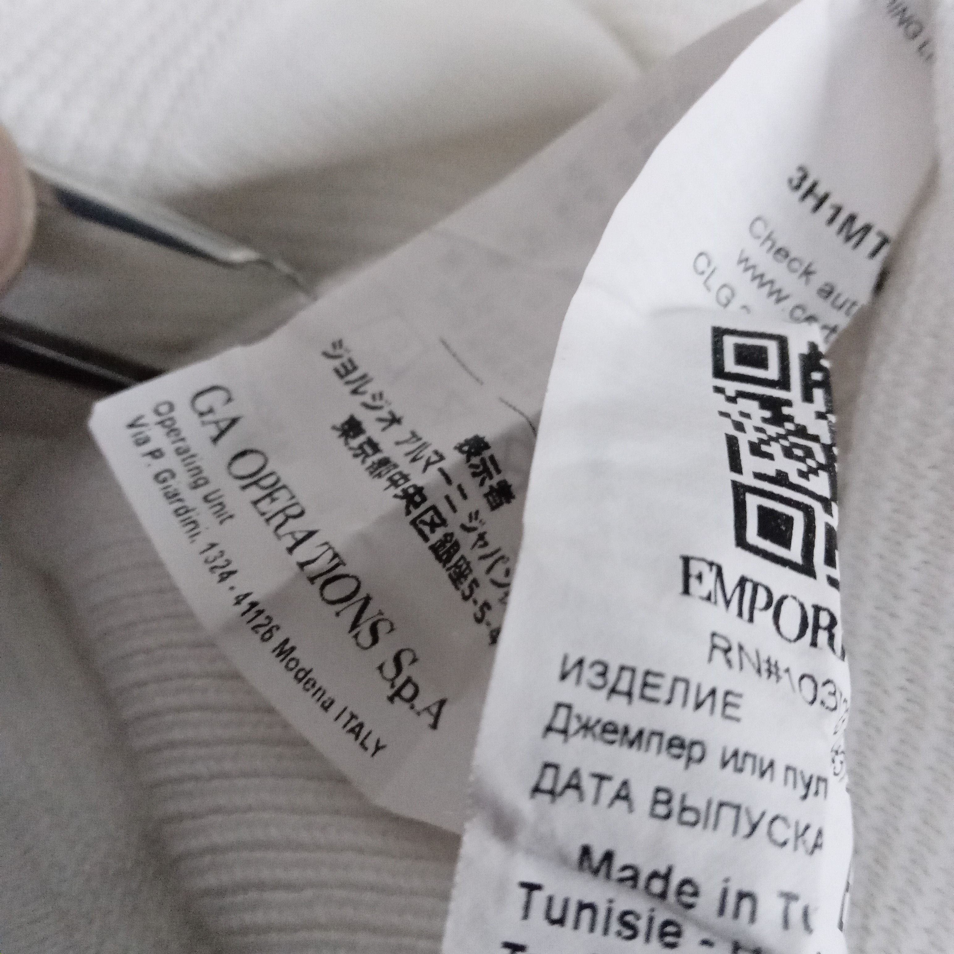 Armani Exchange × Emporio Armani × Giorgio Armani Emporio Armani relaxted knitwear Size US XL / EU 56 / 4 - 8 Thumbnail