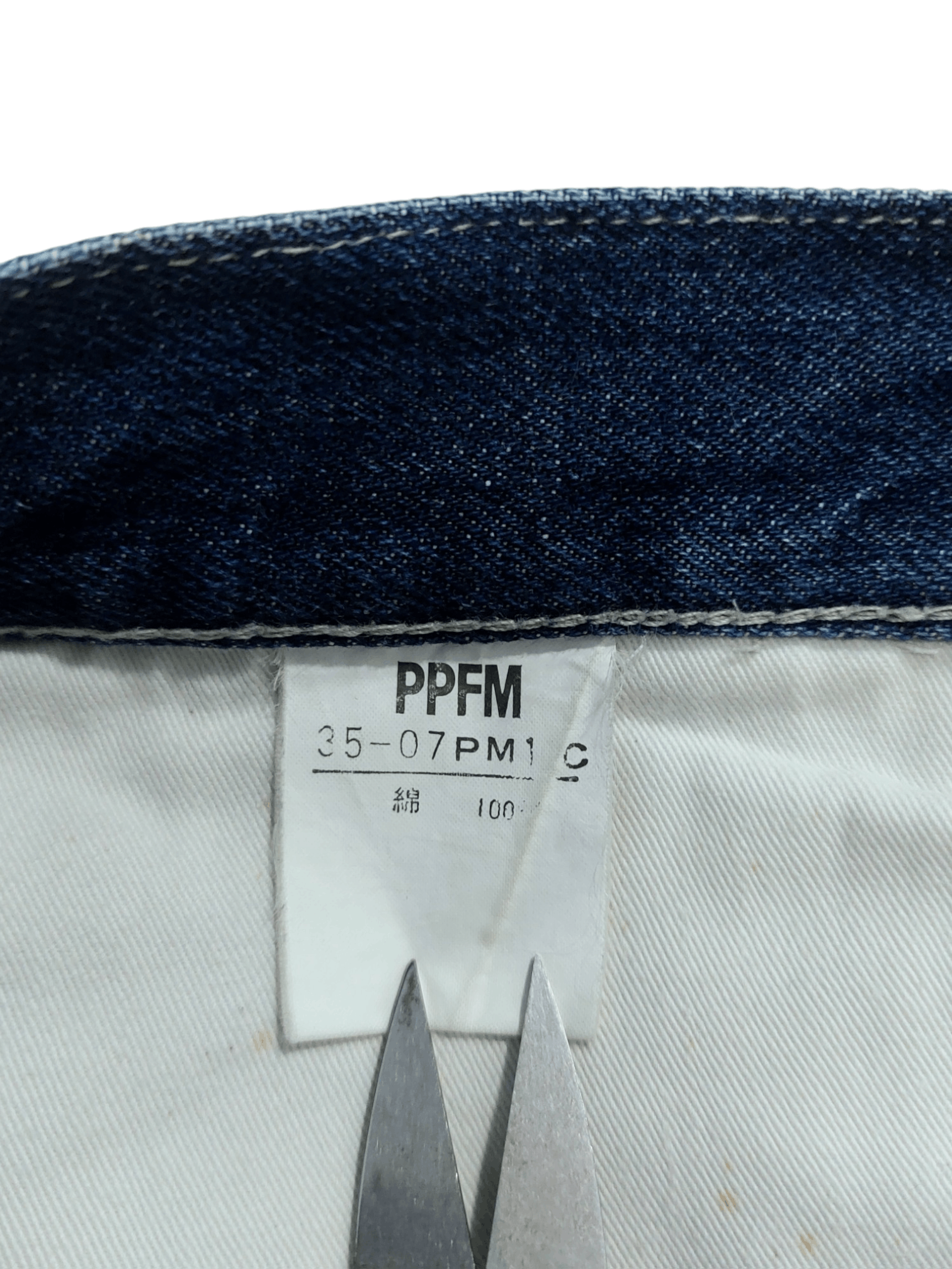 PPFM PPFM Distressed Denim Jeans Size US 28 / EU 44 - 22 Thumbnail