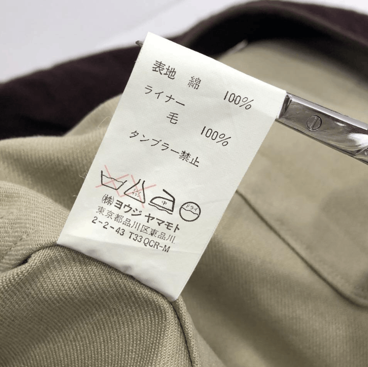 Y's for Men Y's Trench Coat Size US L / EU 52-54 / 3 - 7 Thumbnail