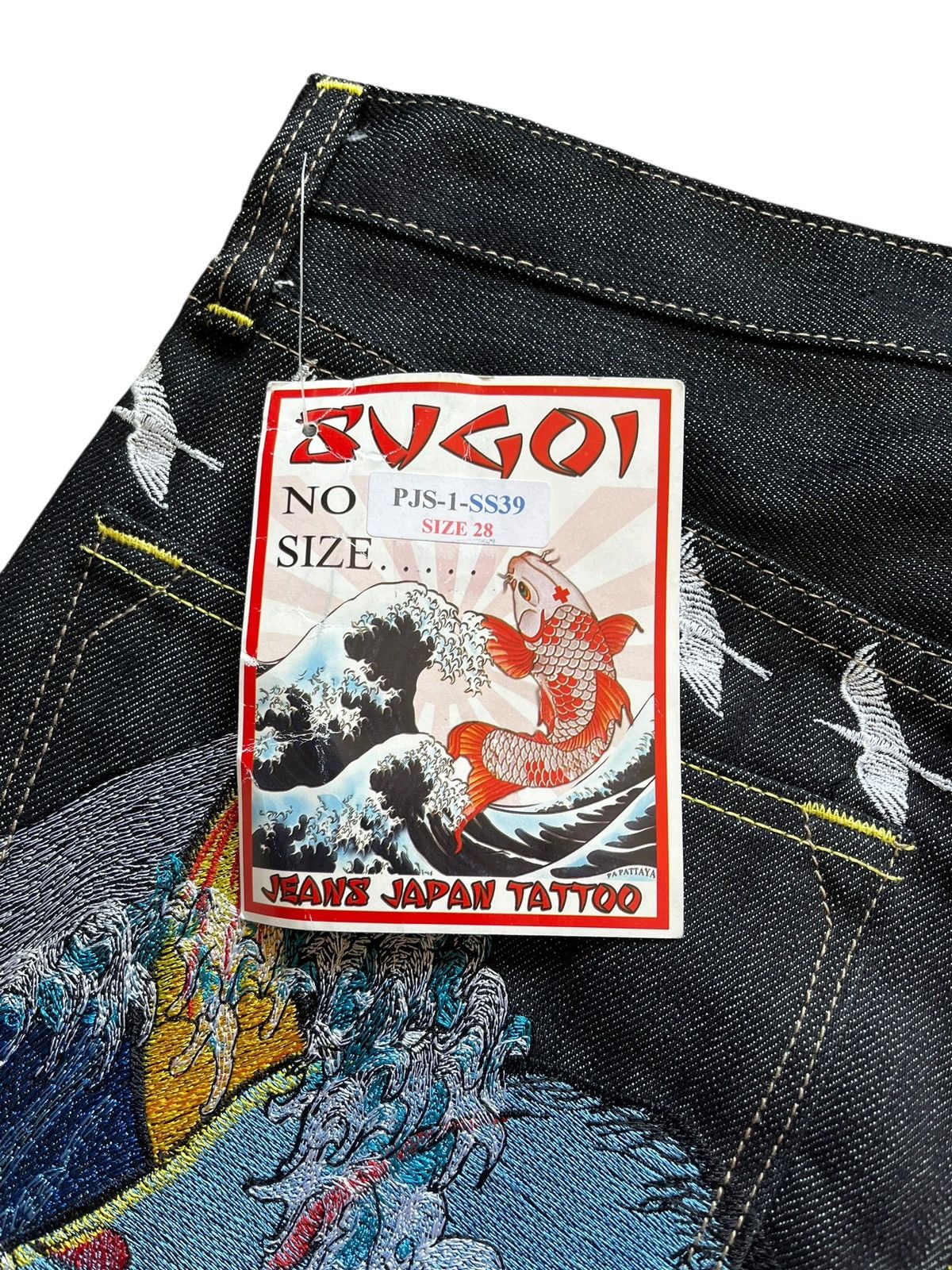 Japanese Brand SUGOI jorts Size US 28 / EU 44 - 5 Thumbnail