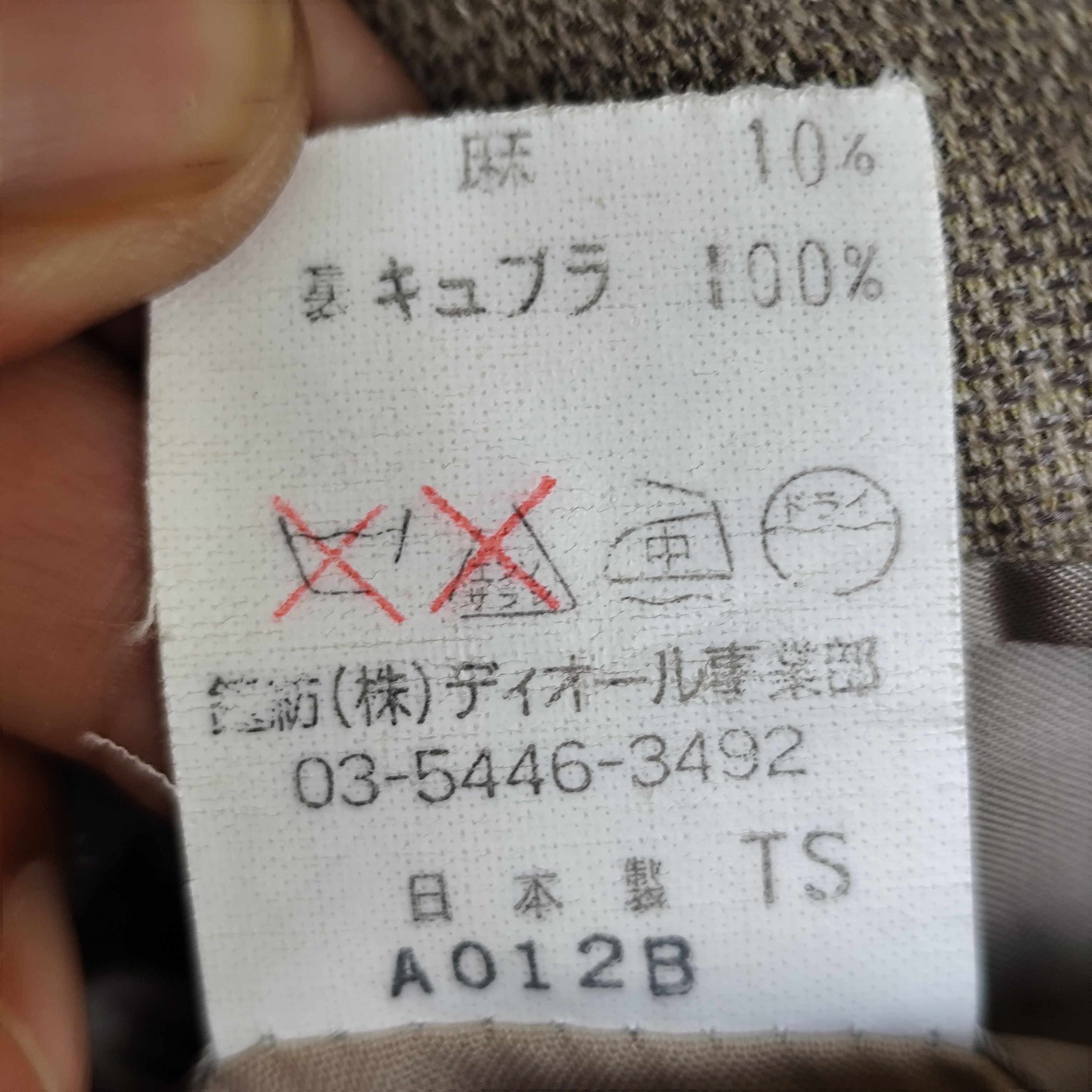 Christian Dior Monsieur 🇯🇵VINTAGE CHRISTIAN DIOR BLAZER MADE IN JAPAN SIZE LL Size 42L - 13 Thumbnail