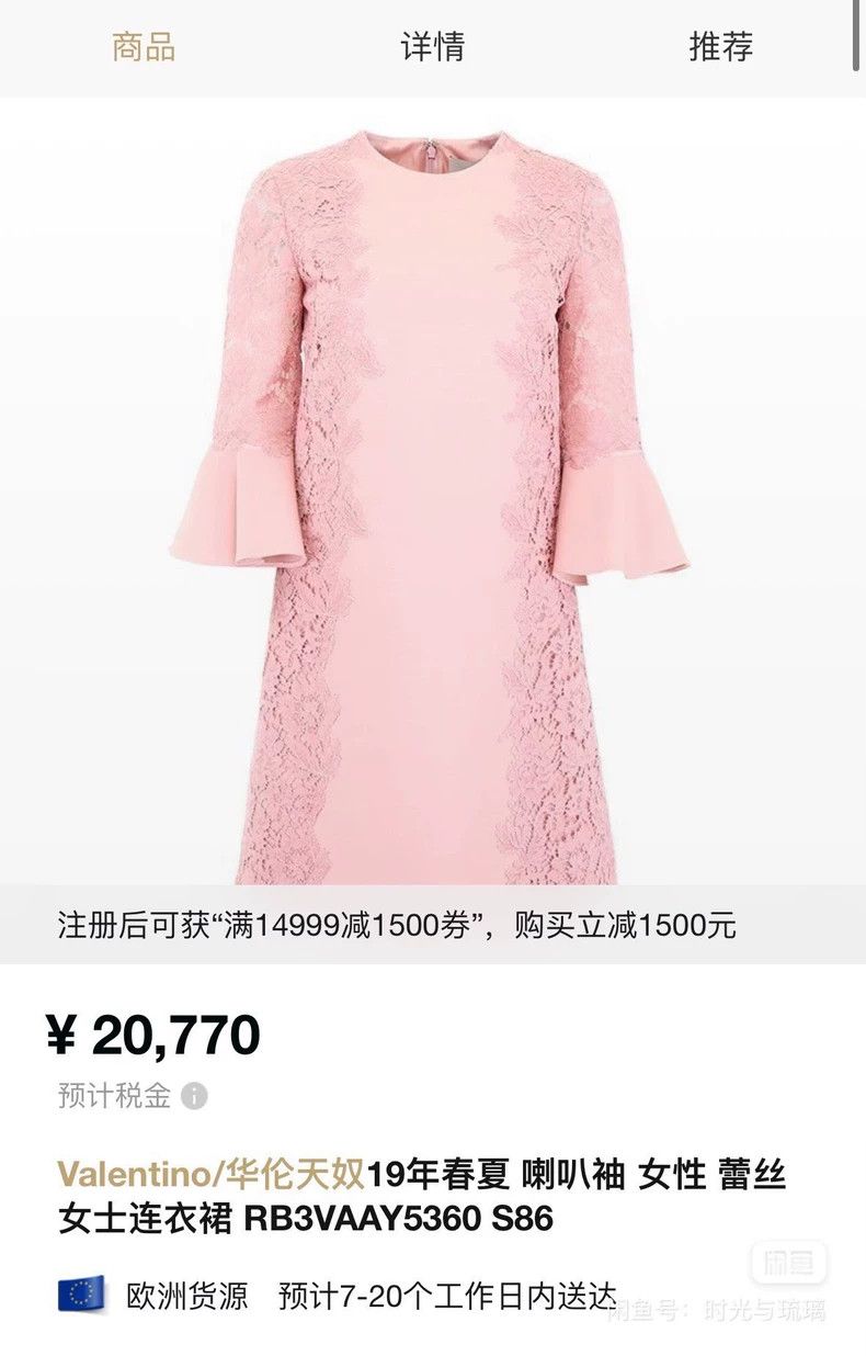 Valentino Valentino dress Size M / US 6-8 / IT 42-44 - 9 Thumbnail