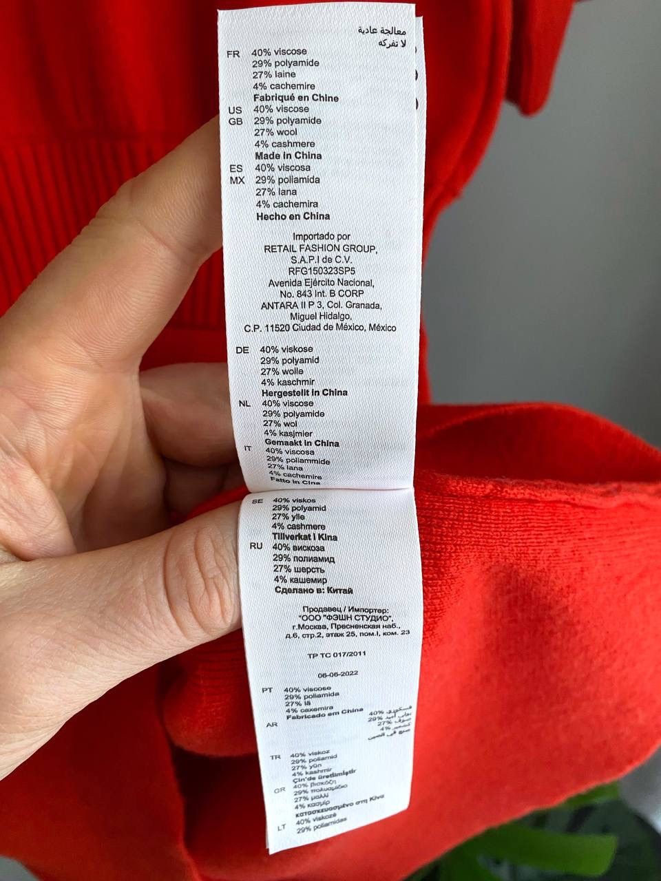 Sandro Sandro Women's Wool/Cashmere Red Knitted Mini Dress, 36/S Size S / US 4 / IT 40 - 19 Thumbnail
