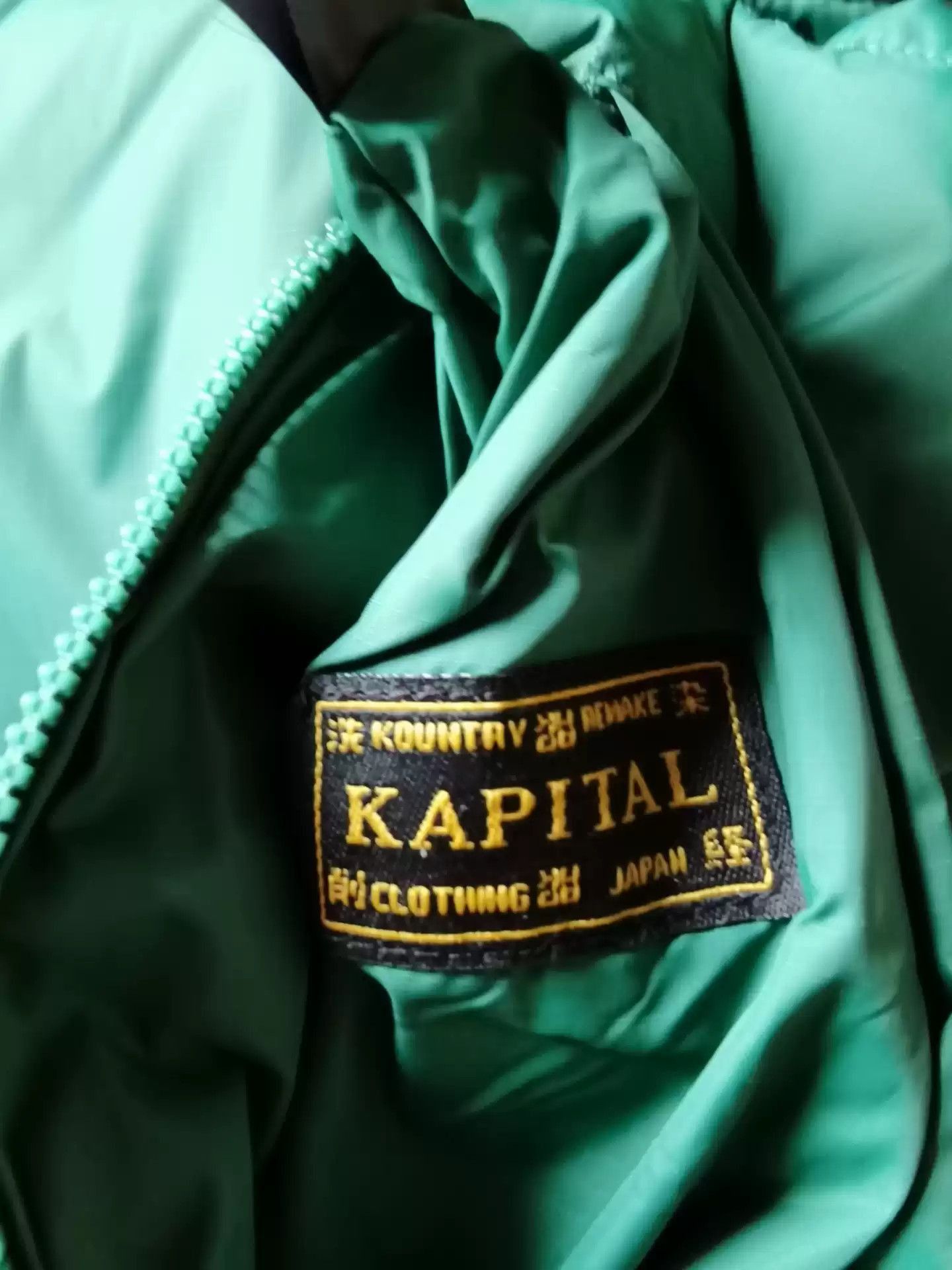 Kapital Kapital down vest-2506 Size US L / EU 52-54 / 3 - 6 Thumbnail