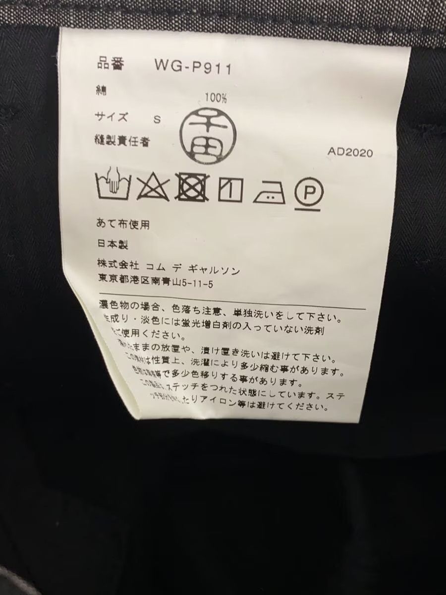 Comme des Garcons × Junya Watanabe SS21 Cotton Twill Shorts Size US 30 / EU 46 - 5 Thumbnail