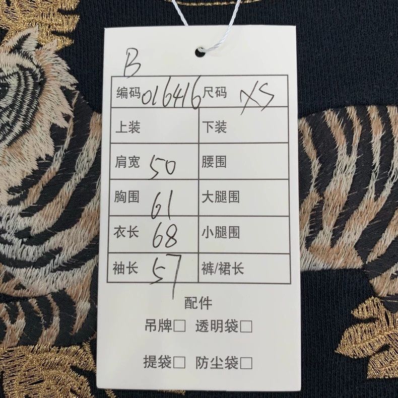 Gucci Gucci 22 Chinese New Year series logo tiger embroidered rou Size US XS / EU 42 / 0 - 9 Thumbnail