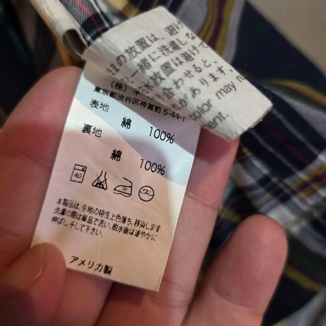 Engineered Garments Engineered Garments Parka Jacket Size M Cotton Madras Check Zip-up Pre-owned Size US M / EU 48-50 / 2 - 6 Thumbnail
