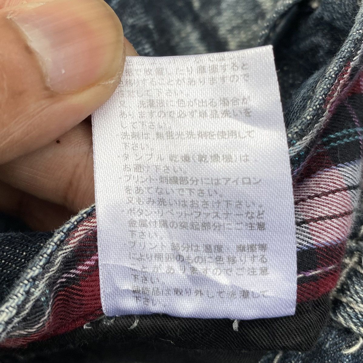 Japanese Brand Wild Life Japan Spellout Flare Jeans Hysteric Style Size US 31 - 16 Thumbnail