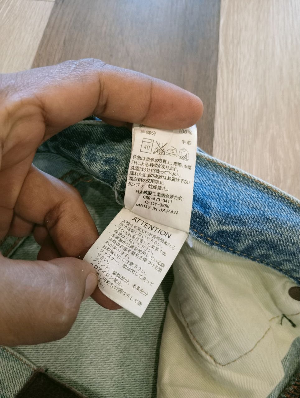 Johnbull JOHN BULL JAPAN SELVEDGE DISTRESSED JEANS - SIZE 30 Size US 30 / EU 46 - 7 Thumbnail