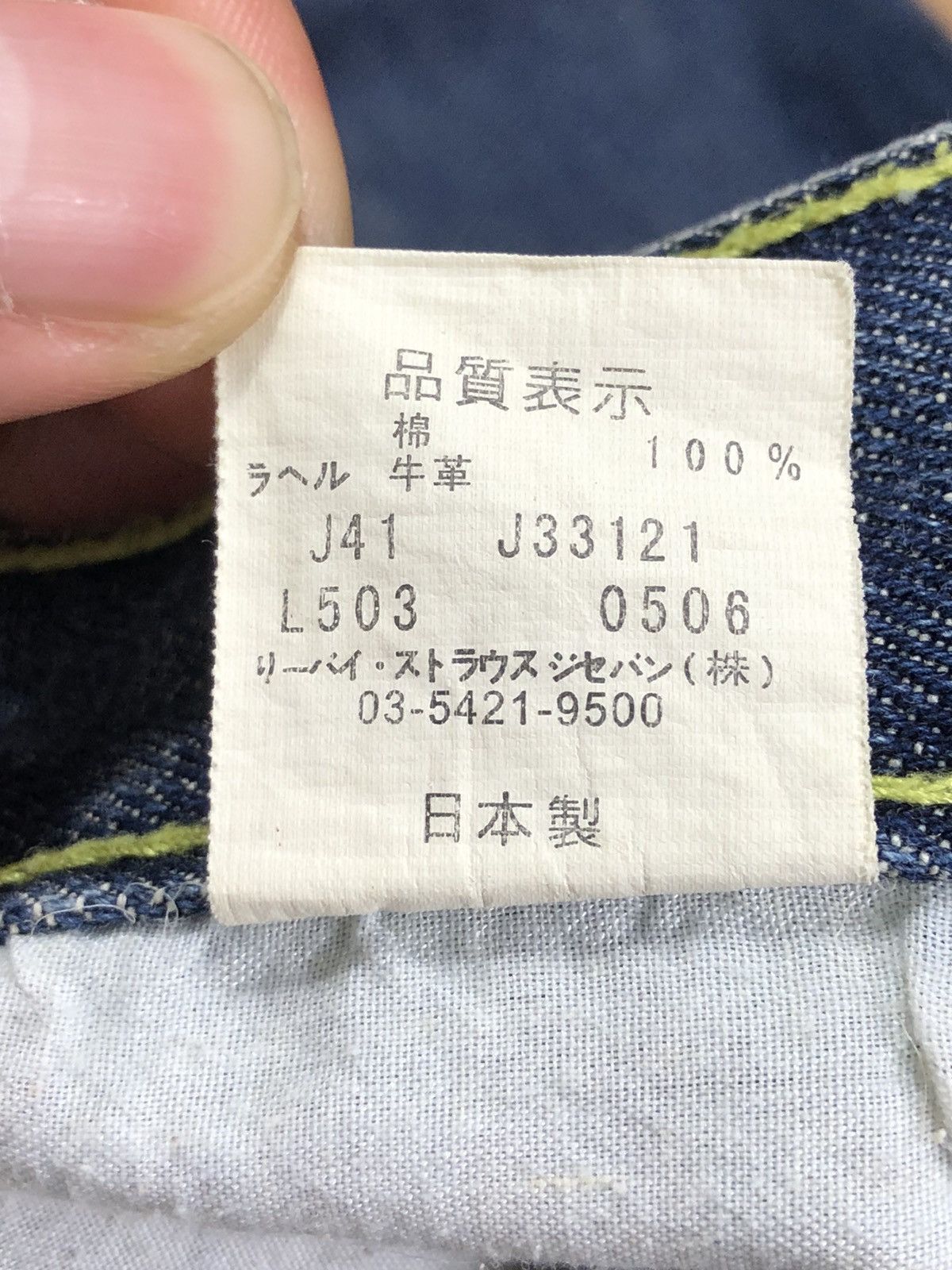 Kaws RARE🔥2007 LEVIS X KAWS X ORIGINAL FAKE LOT 502 JEANS Size US 28 / EU 44 - 25 Thumbnail