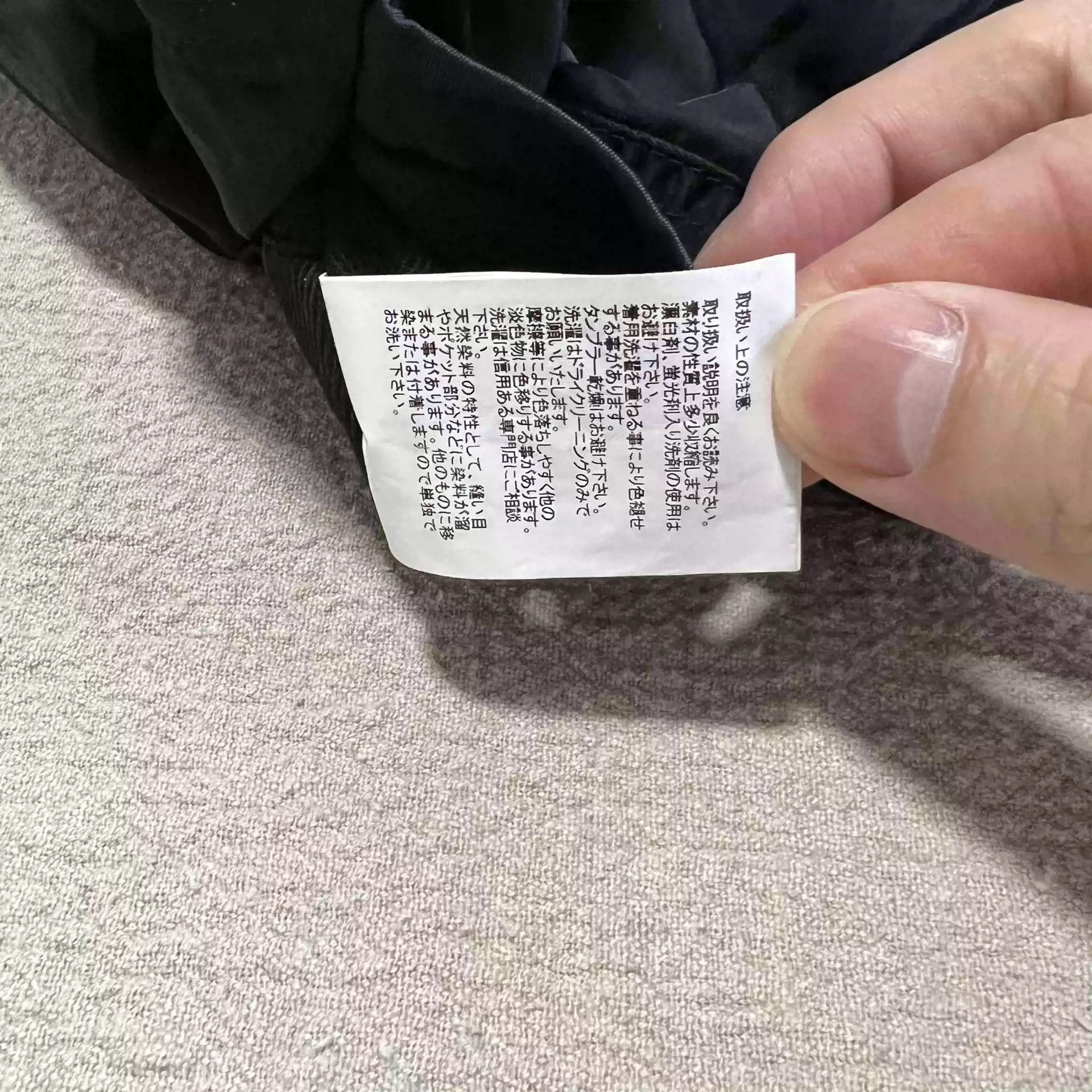 Visvim visvim 18ss IRIS Liner JKT-2506 Size US L / EU 52-54 / 3 - 6 Thumbnail
