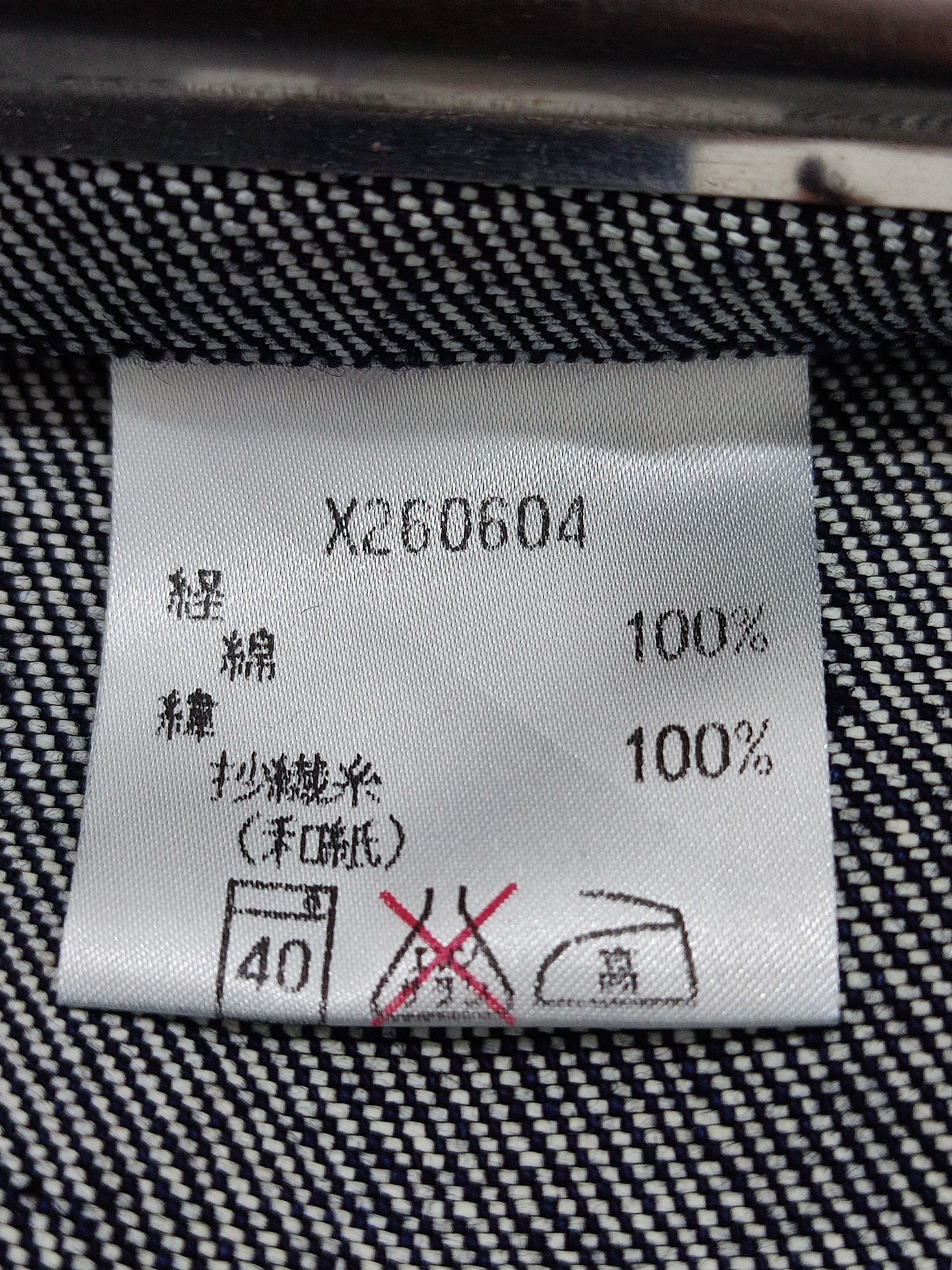 Yohji Yamamoto Yohji Yamamoto Against All Risks Denim Workwear Jacket Size US M / EU 48-50 / 2 - 9 Thumbnail