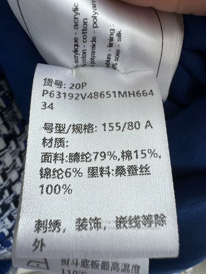 Chanel Chanel 20p blue and white double-breasted jacket Size XXS / US 00 / IT 34 - 9 Thumbnail