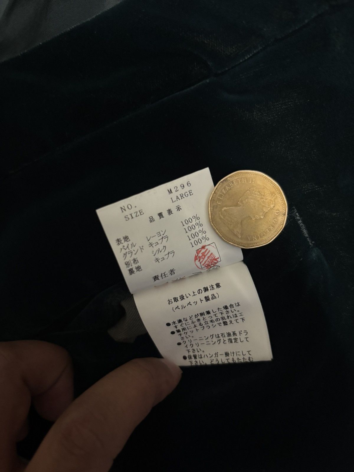 Undercover Undercover AW02 ‘Witches Cell Division’ Velour Pants Size US 32 / EU 48 - 8 Thumbnail