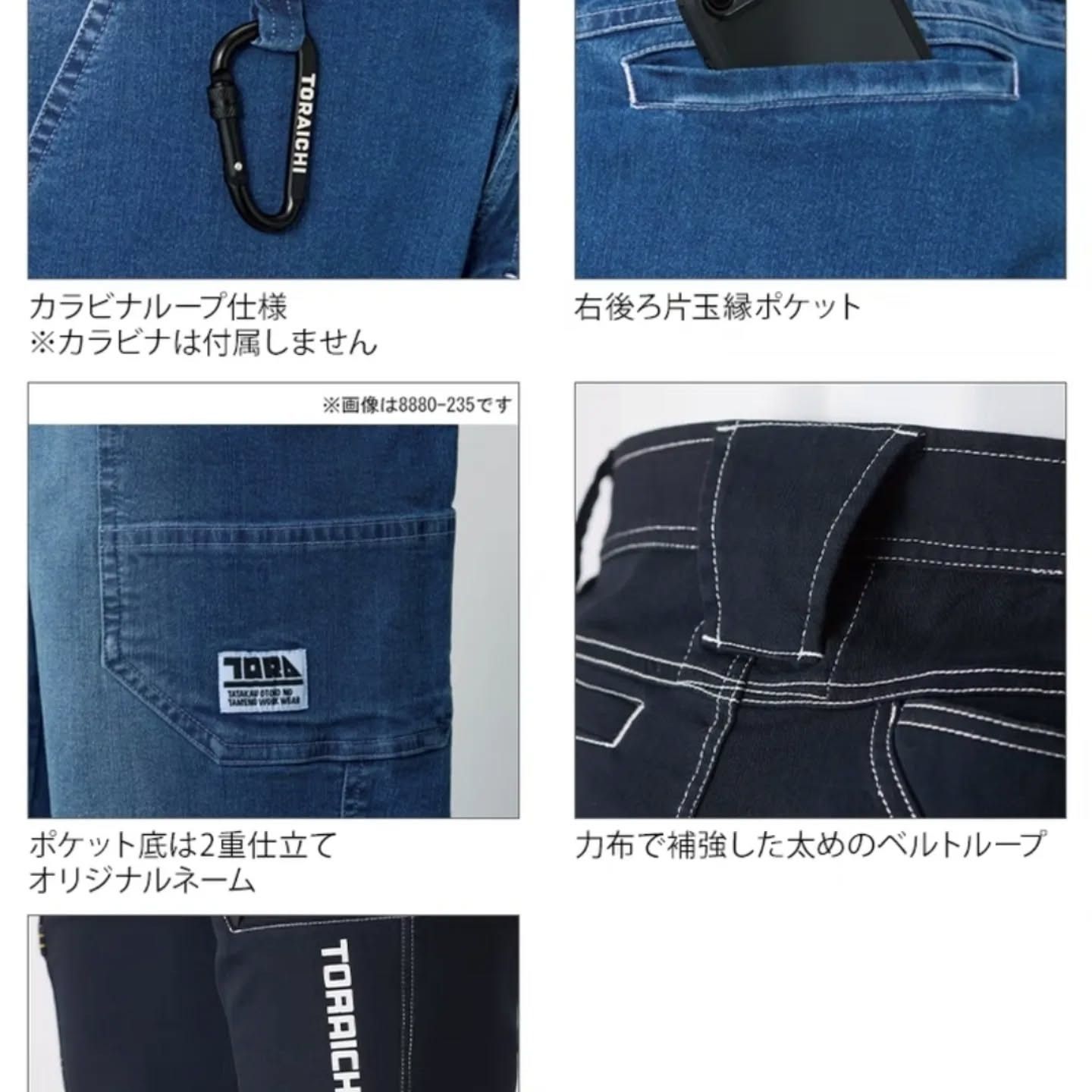 Japanese Brand × Vintage TORAICHI JEANS WORK WEAR Size US 30 / EU 46 - 6 Thumbnail