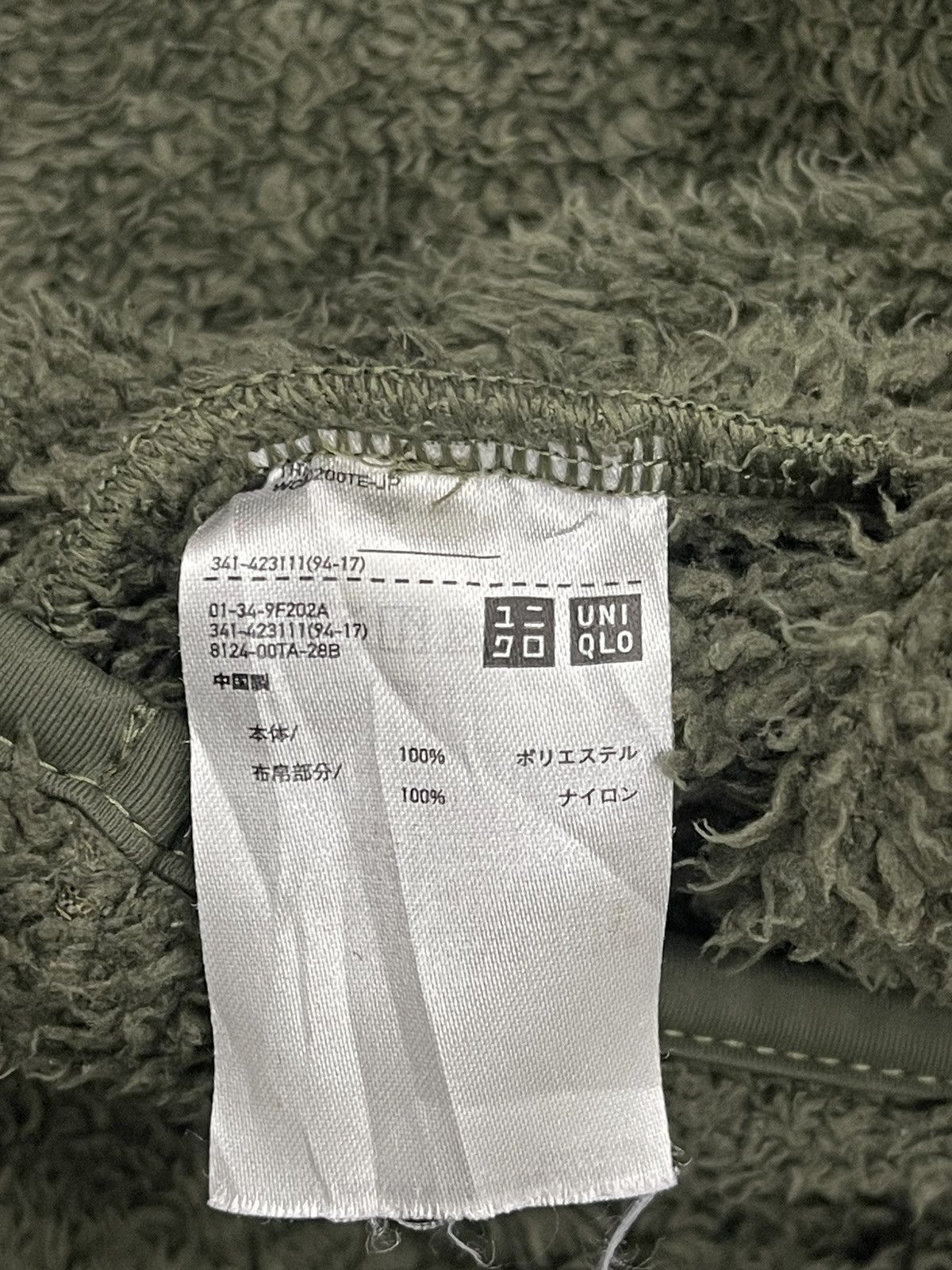 Engineered Garments Engineered Garments Fleece Sweatshirts Size US M / EU 48-50 / 2 - 6 Thumbnail