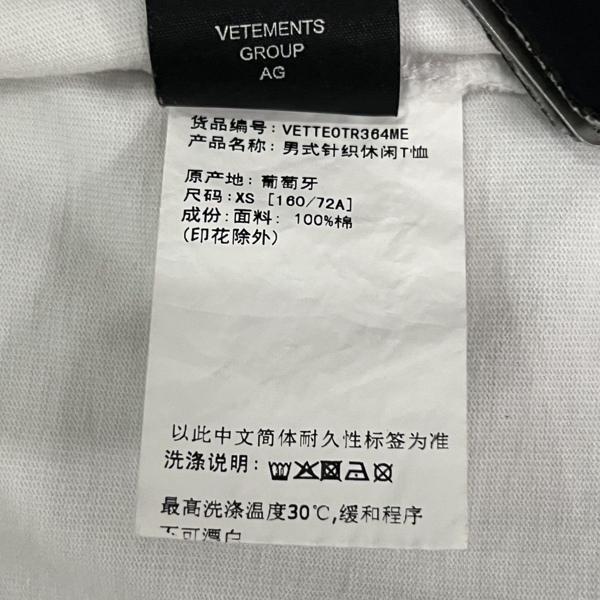 Vetements Vetements SS20 Runway OG Ecstasy Internet Graphics Tee Size US XS / EU 42 / 0 - 21 Thumbnail