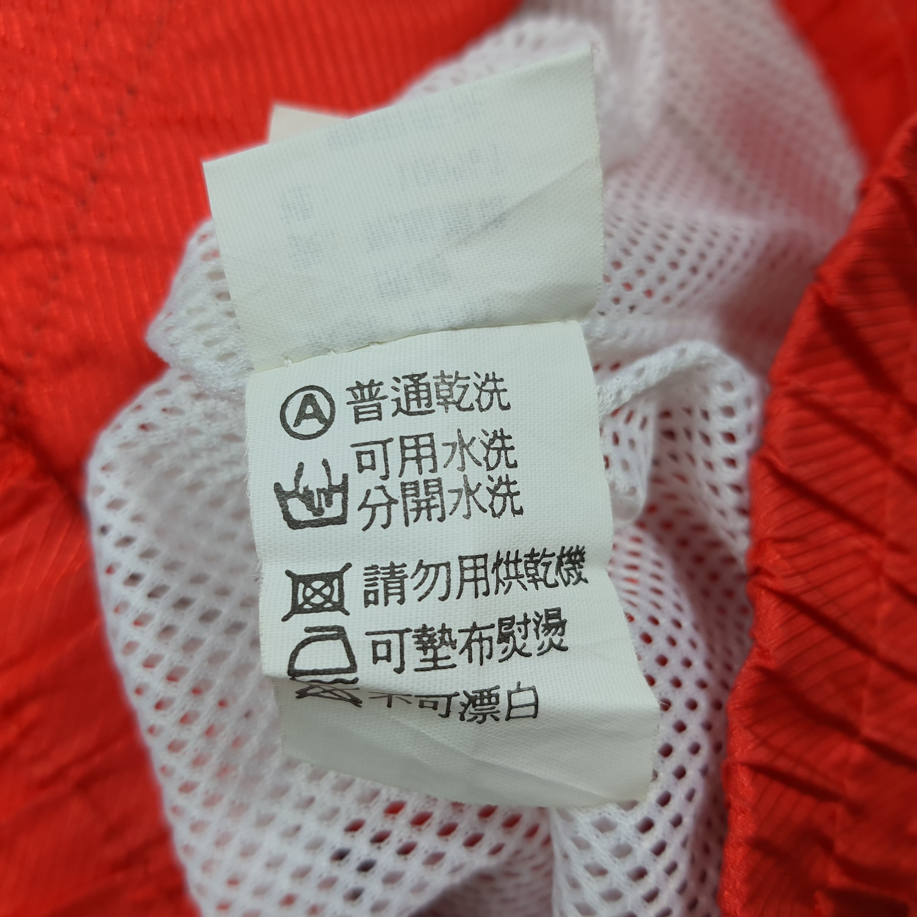 Japanese Brand Vintage Mitsubishi Motors Japan Staff Work Jacket C292N10 Size US L / EU 52-54 / 3 - 8 Thumbnail