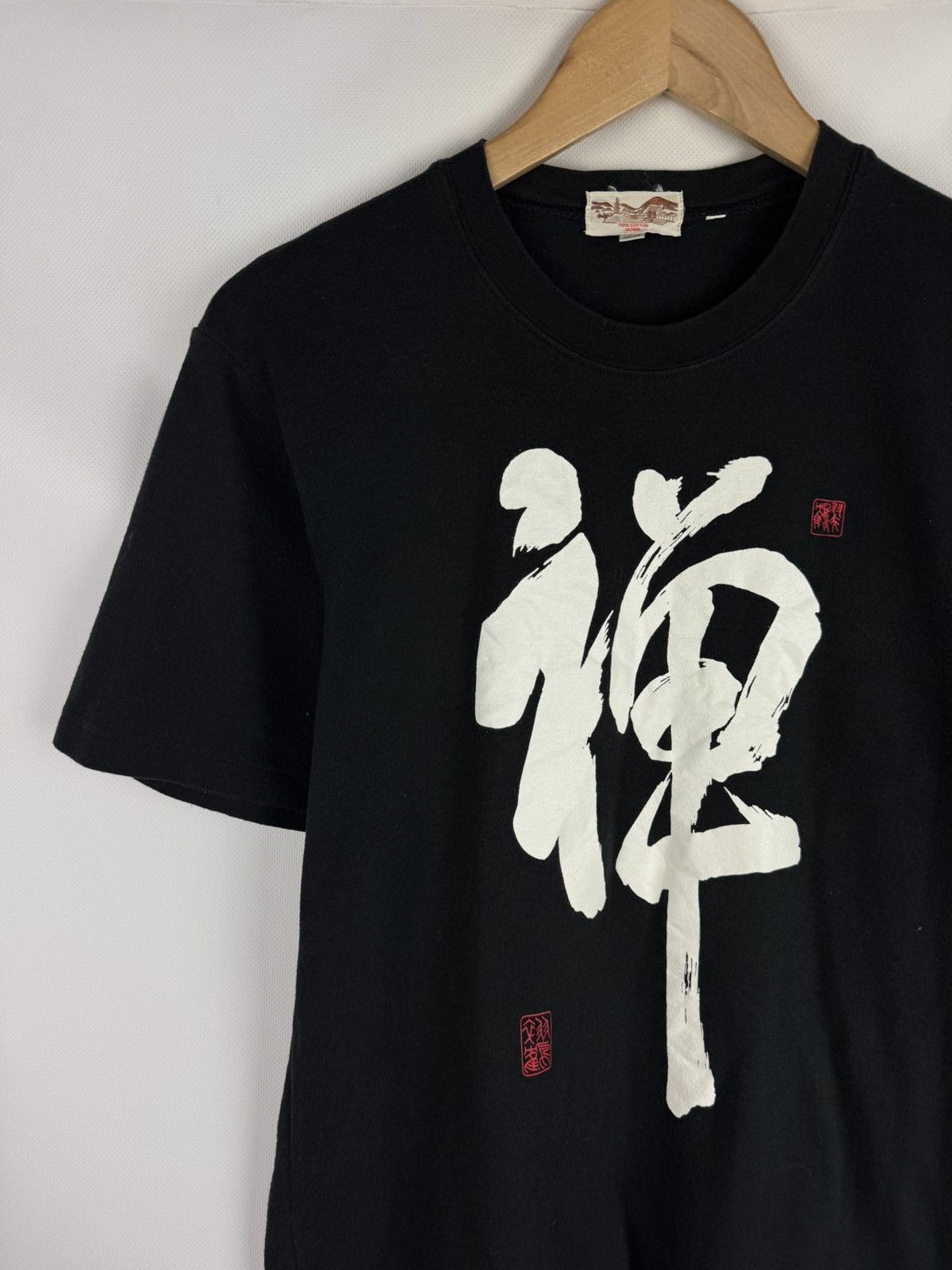 Japanese Brand Kyoto Sen’i Co Men’s Japanese T Shirt Size LL Japan Size US L / EU 52-54 / 3 - 4 Thumbnail