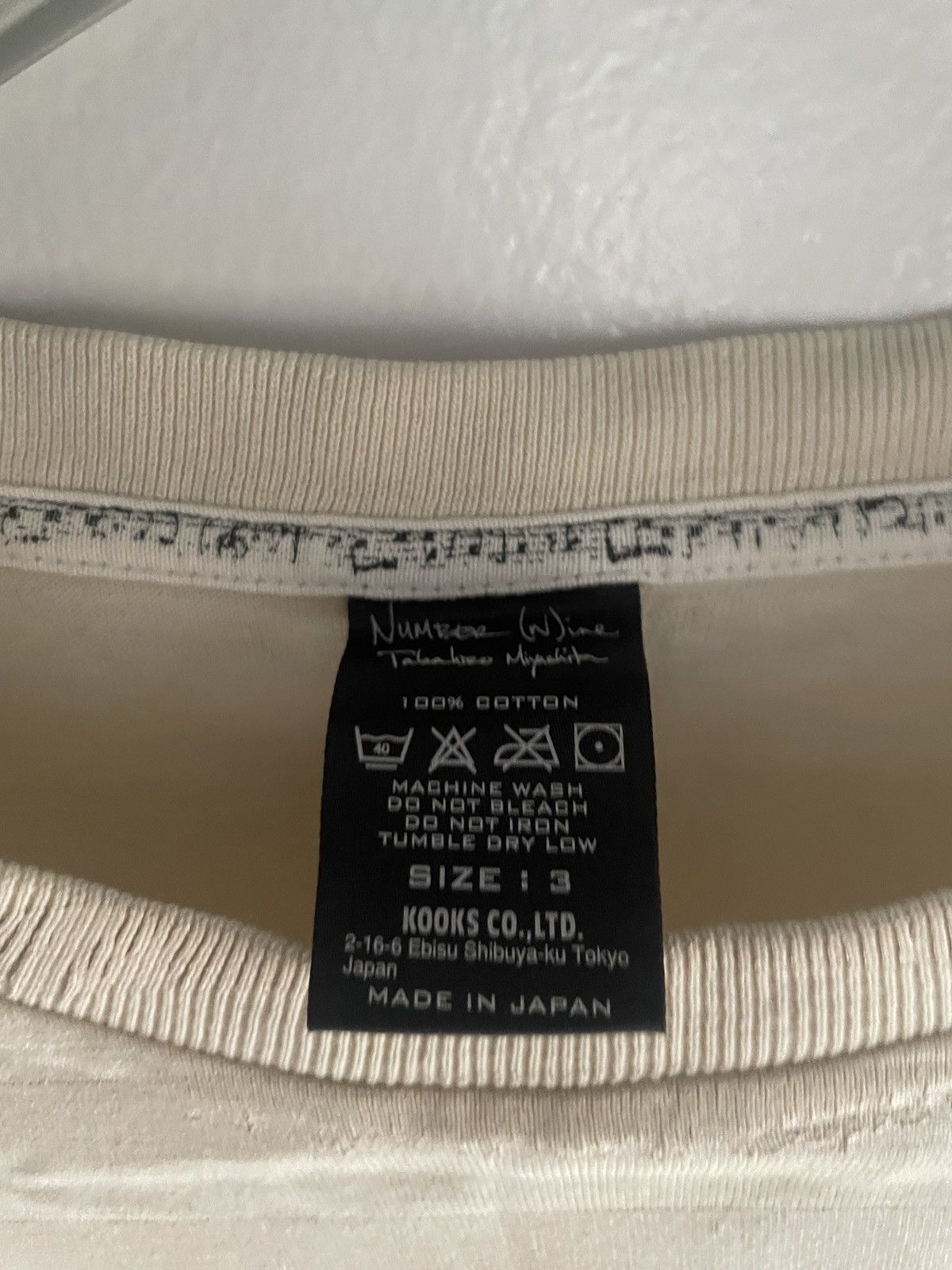 Number (N)ine S/S 2009 Striped Texture T-Shirt Size US M / EU 48-50 / 2 - 3 Thumbnail